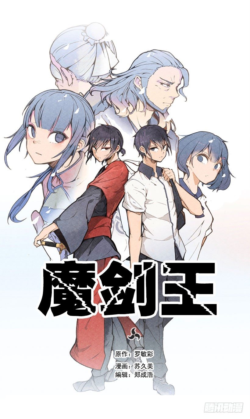 解围-第27话