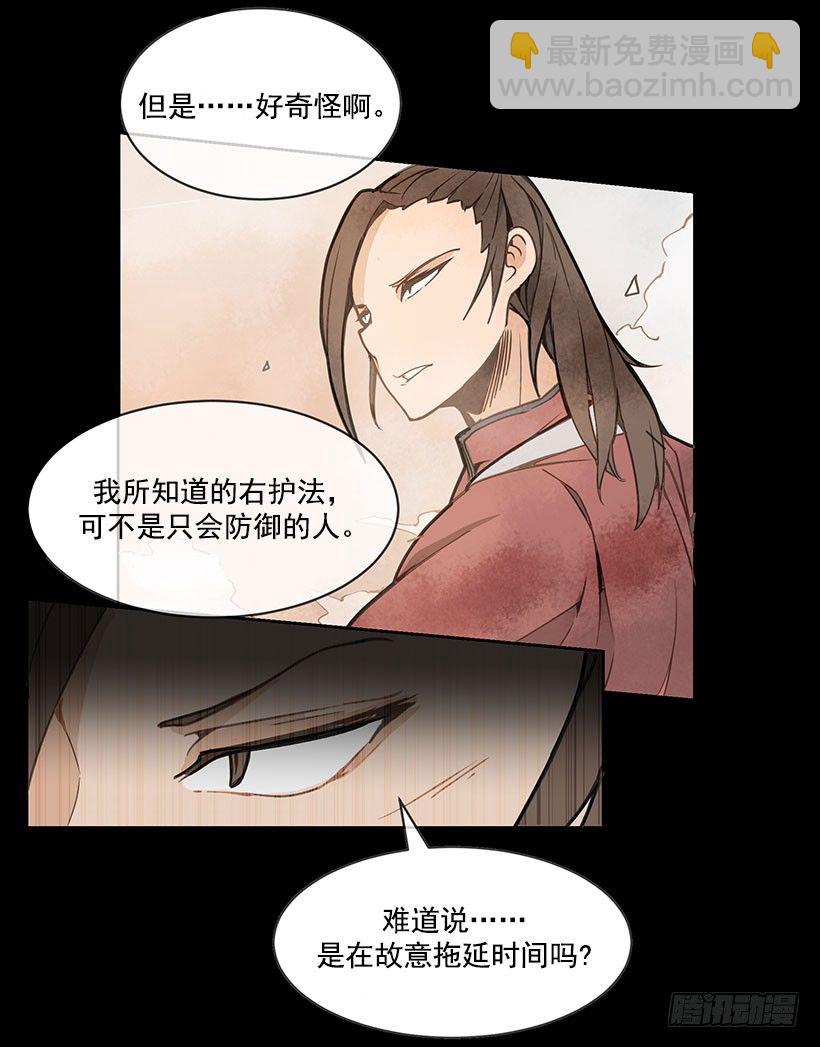 解围-第27话