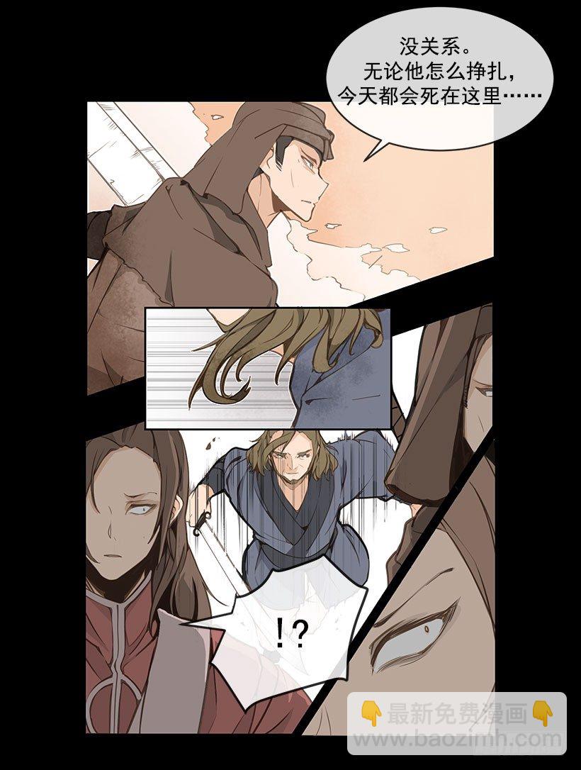 解围-第27话