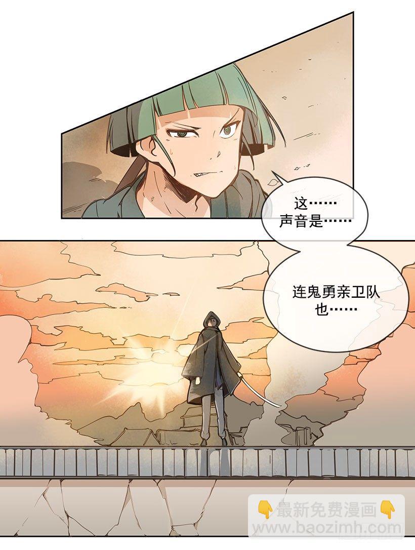 解围-第27话
