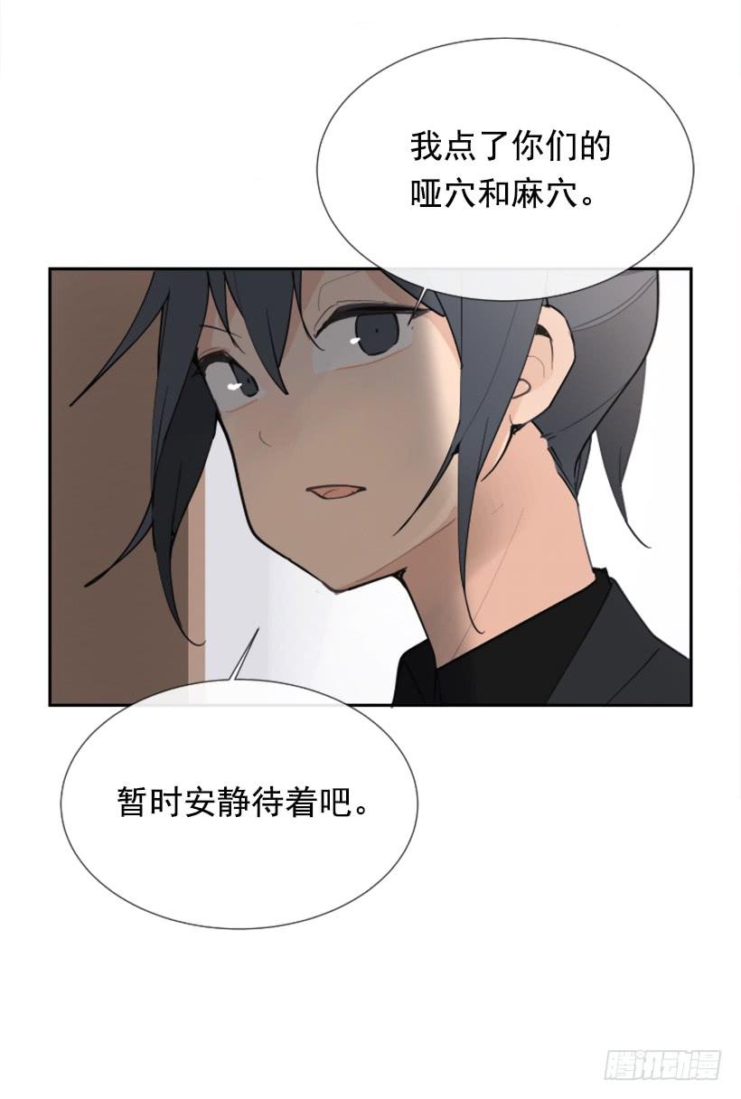 勾魂使者(1/2)-第255话