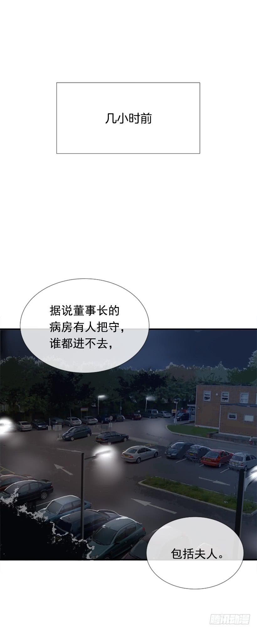 勾魂使者(1/2)-第255话