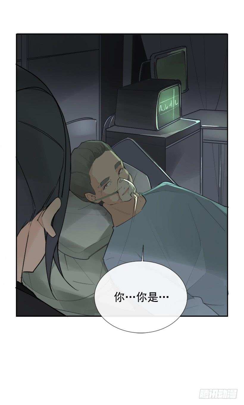 勾魂使者(1/2)-第255话