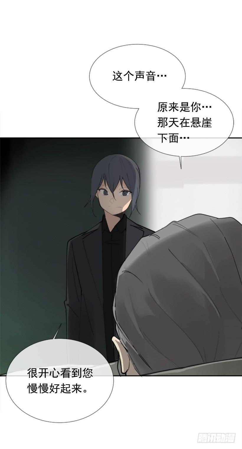 勾魂使者(1/2)-第255话