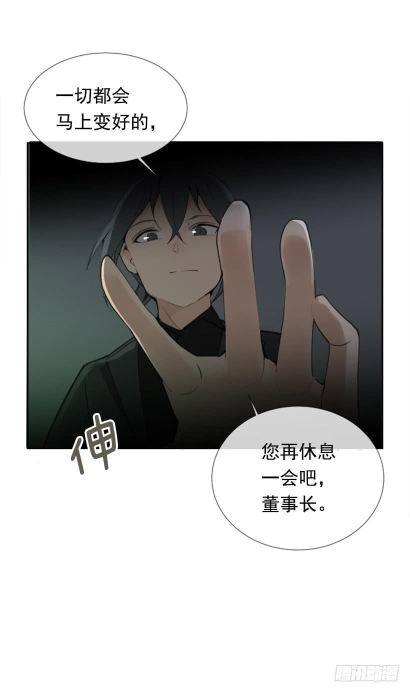 勾魂使者(1/2)-第255话