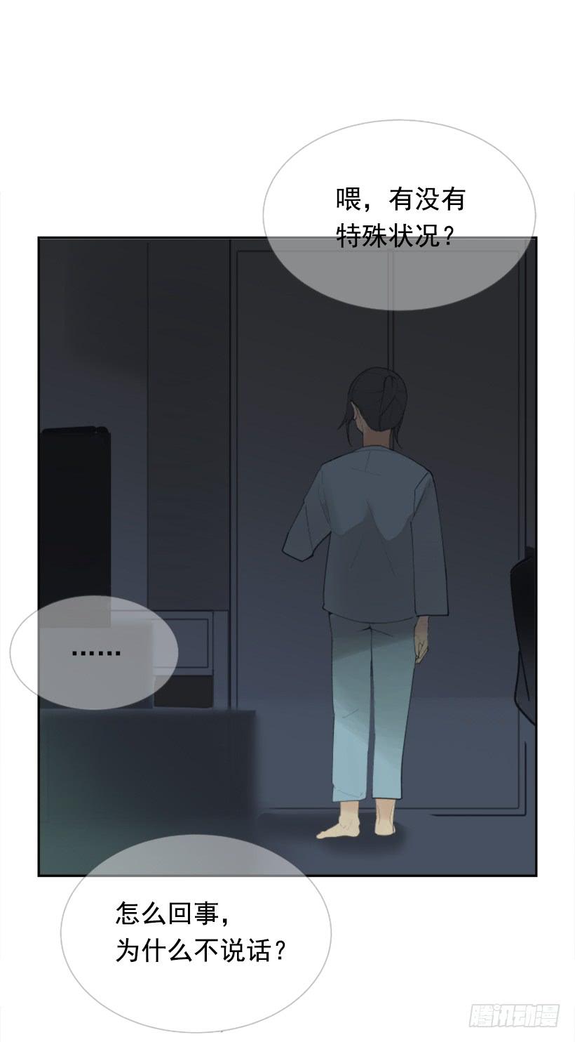 勾魂使者(1/2)-第255话