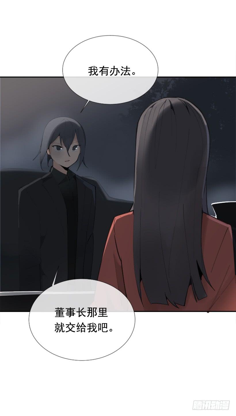 勾魂使者(1/2)-第255话