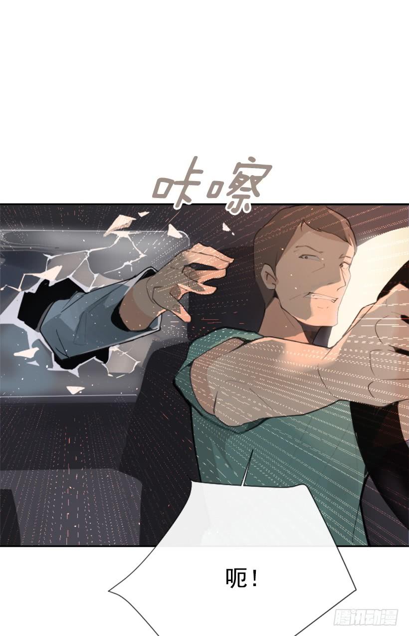 勾魂使者(1/2)-第255话