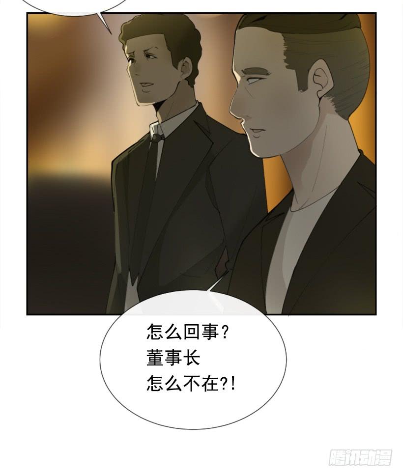 勾魂使者(1/2)-第255话