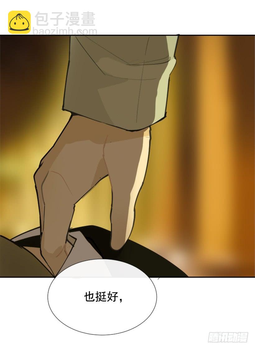 勾魂使者(1/2)-第255话
