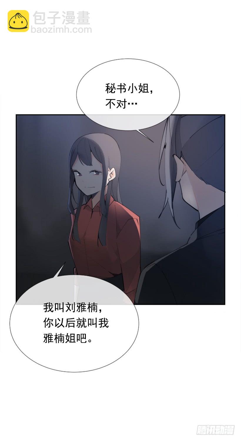 勾魂使者(1/2)-第255话