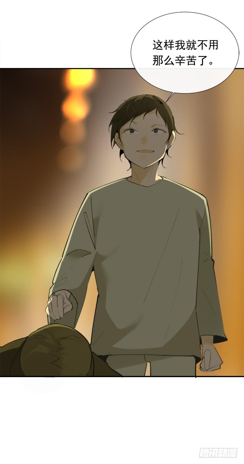 勾魂使者(1/2)-第255话