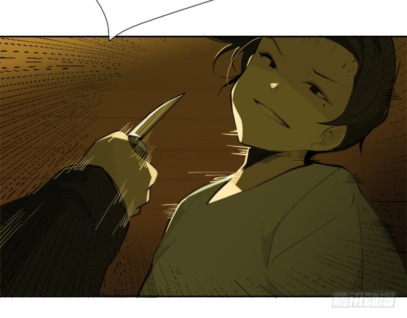 勾魂使者(1/2)-第255话