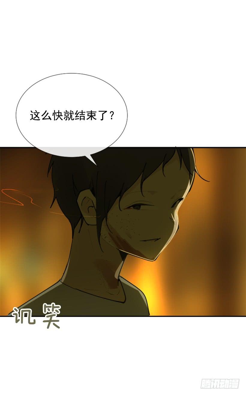 勾魂使者(1/2)-第255话