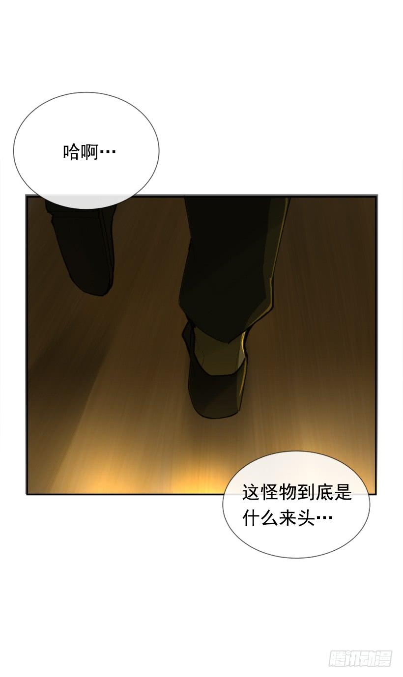 勾魂使者(1/2)-第255话