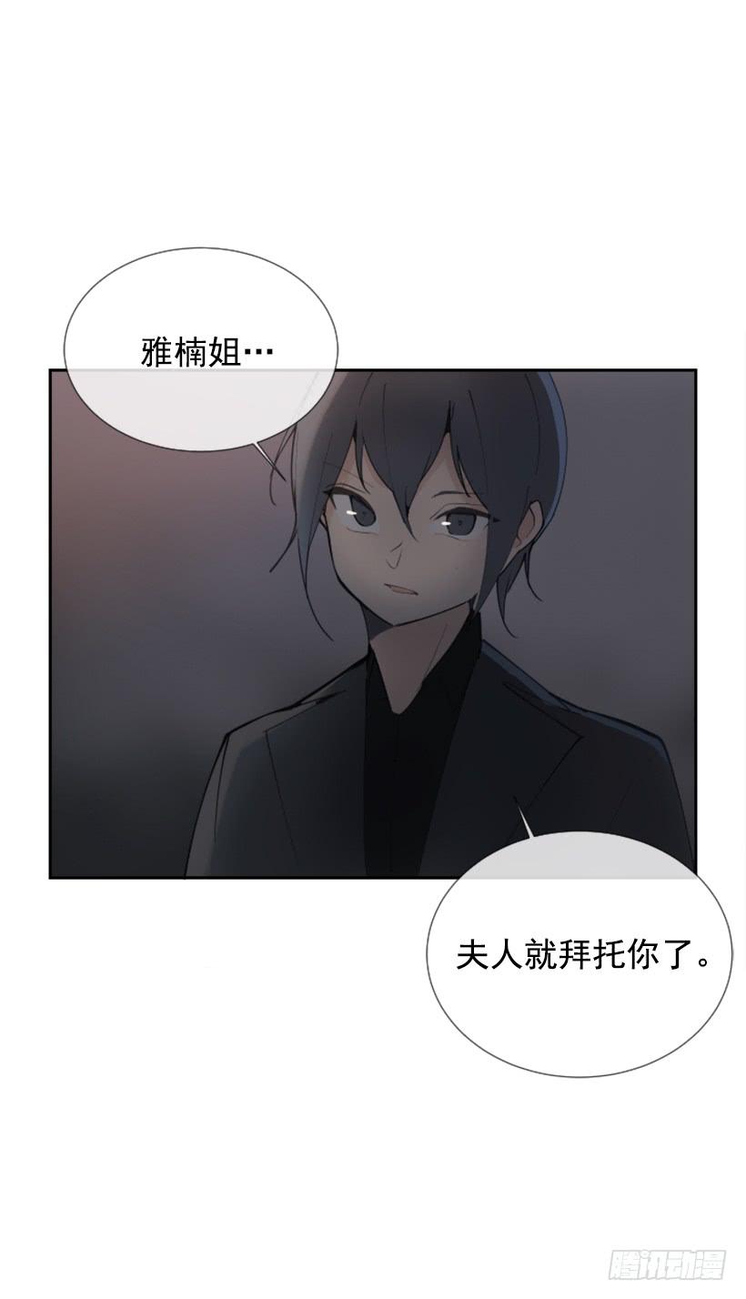 勾魂使者(1/2)-第255话
