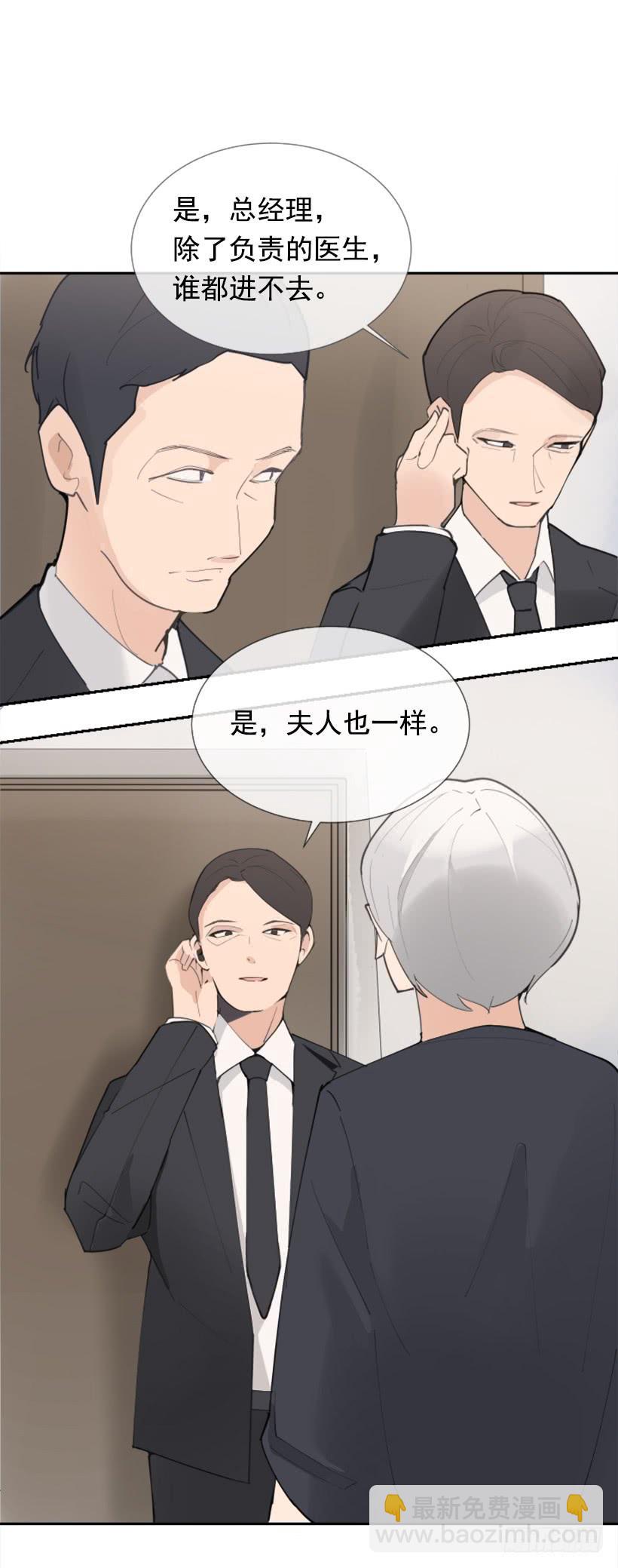勾魂使者(1/2)-第255话