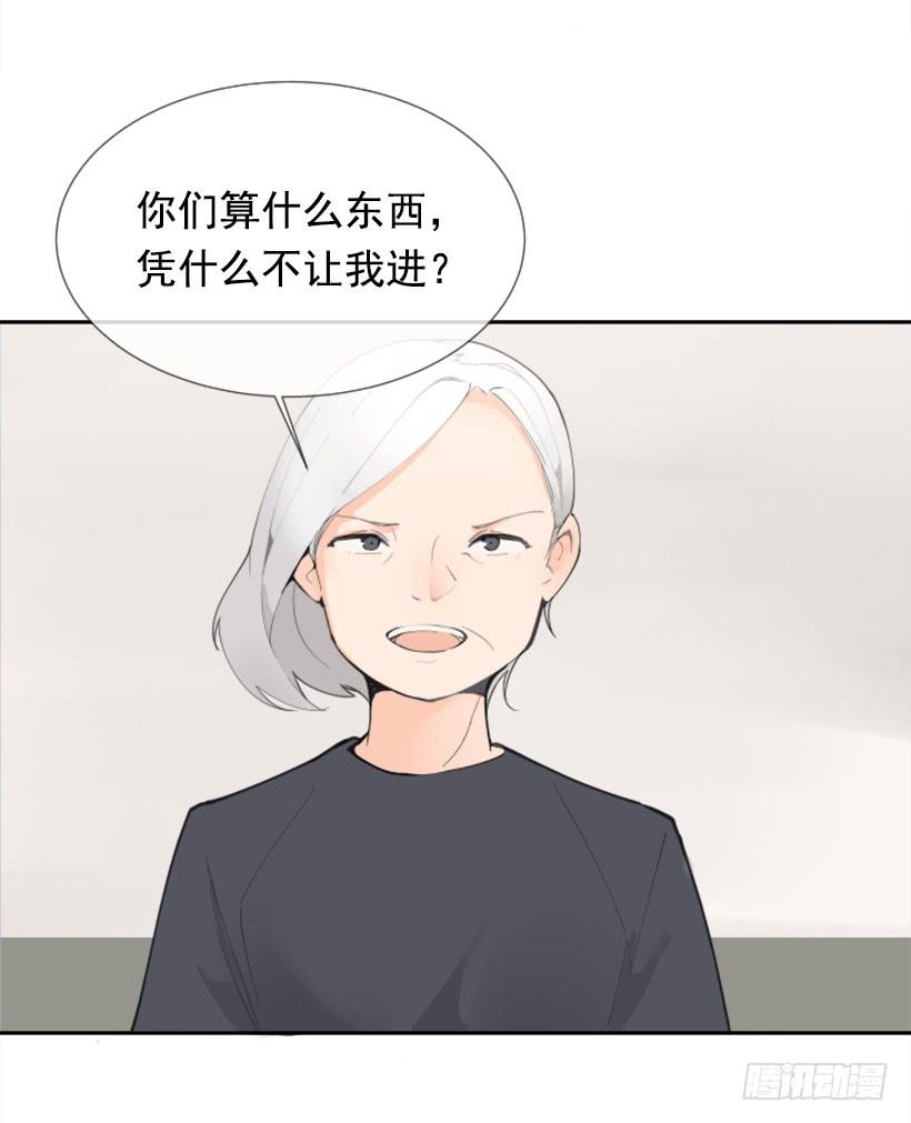勾魂使者(1/2)-第255话