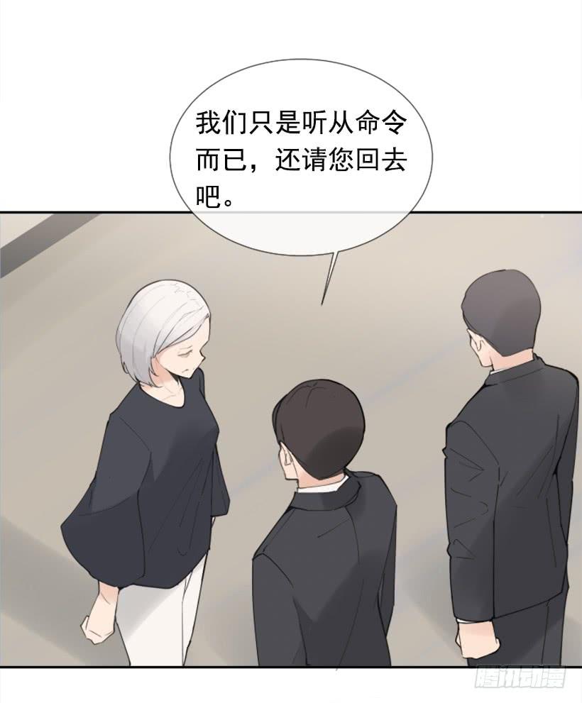 勾魂使者(1/2)-第255话