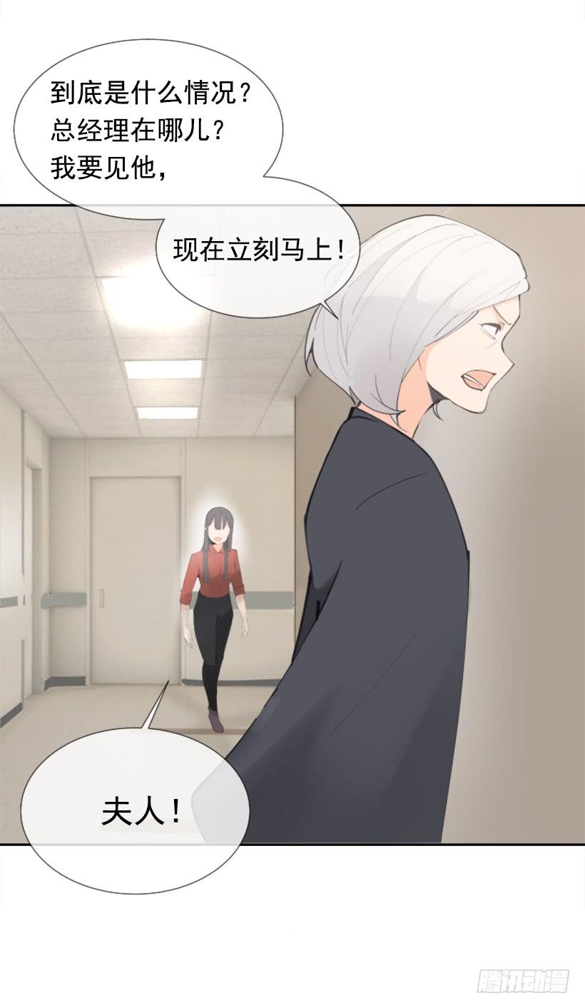 勾魂使者(1/2)-第255话