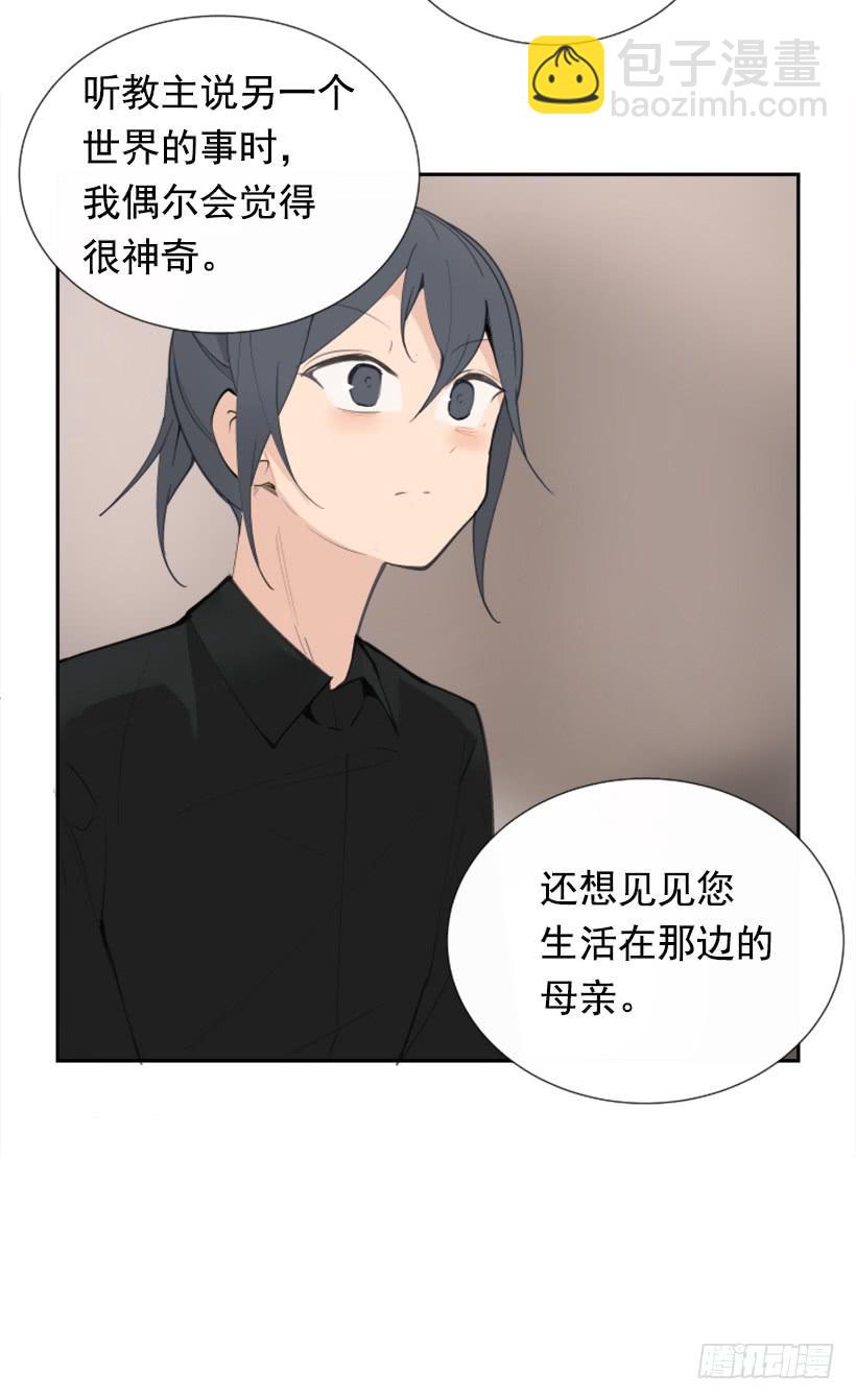 我的雪儿(1/2)-第257话
