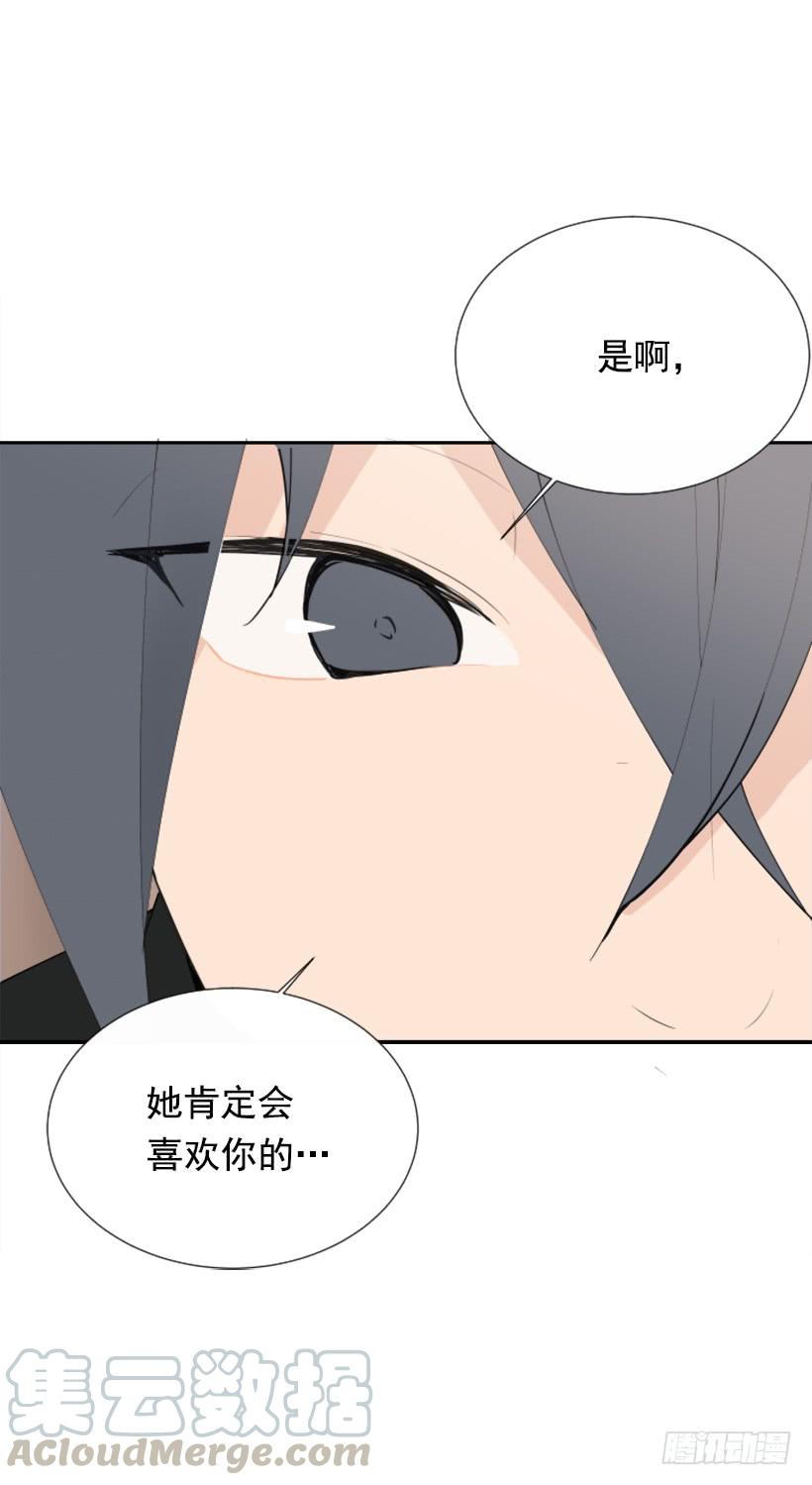 我的雪儿(1/2)-第257话