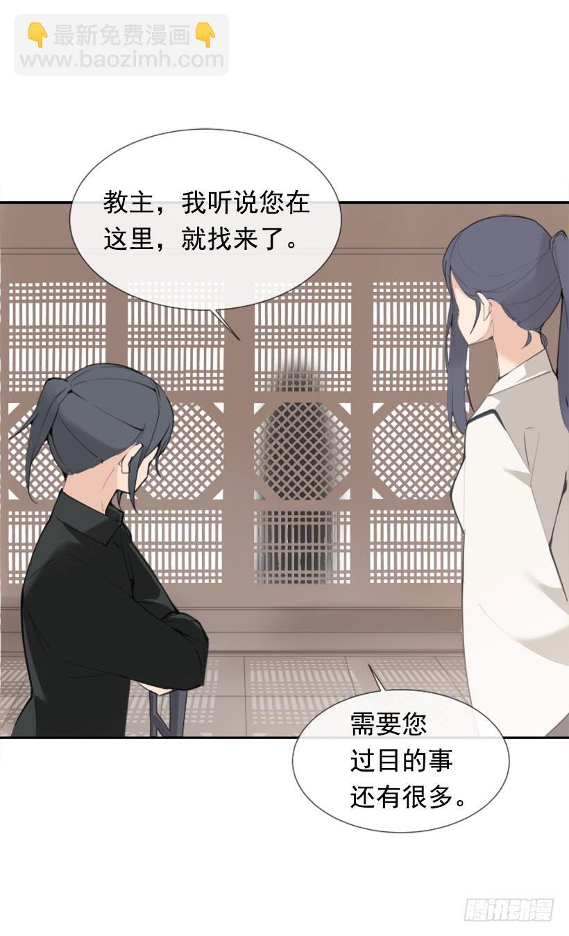 我的雪儿(1/2)-第257话