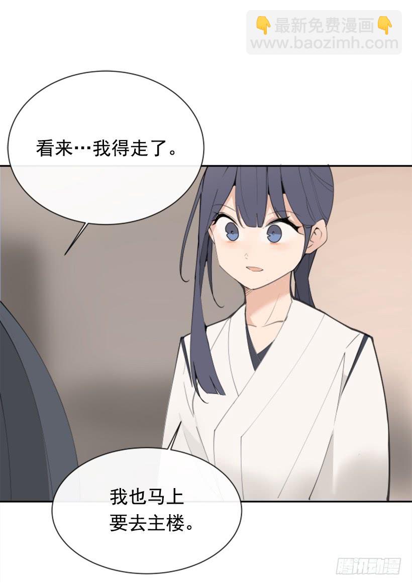 我的雪儿(1/2)-第257话