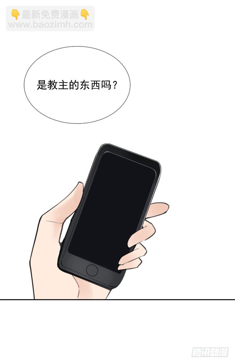 我的雪儿(1/2)-第257话