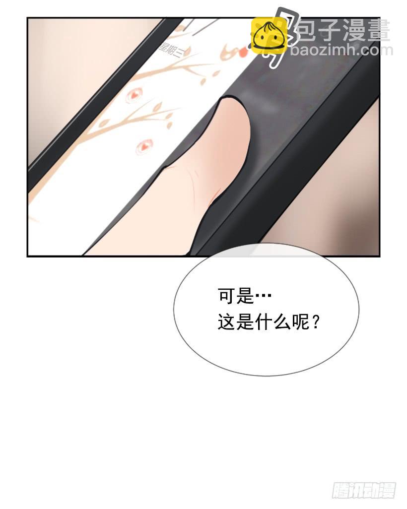 我的雪儿(1/2)-第257话