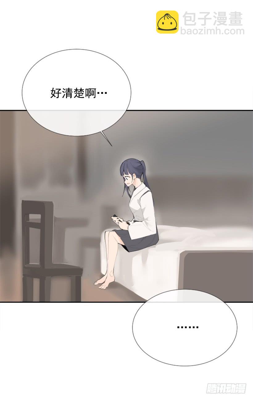 我的雪儿(1/2)-第257话