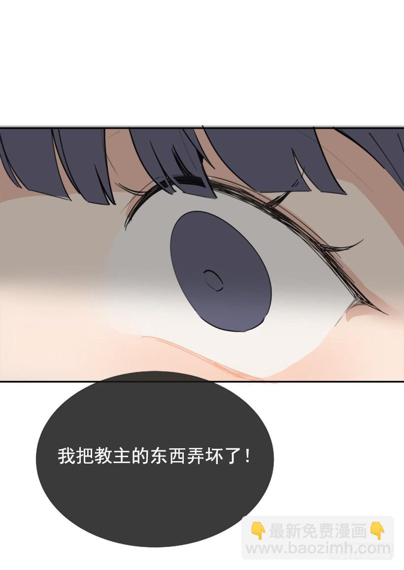我的雪儿(1/2)-第257话