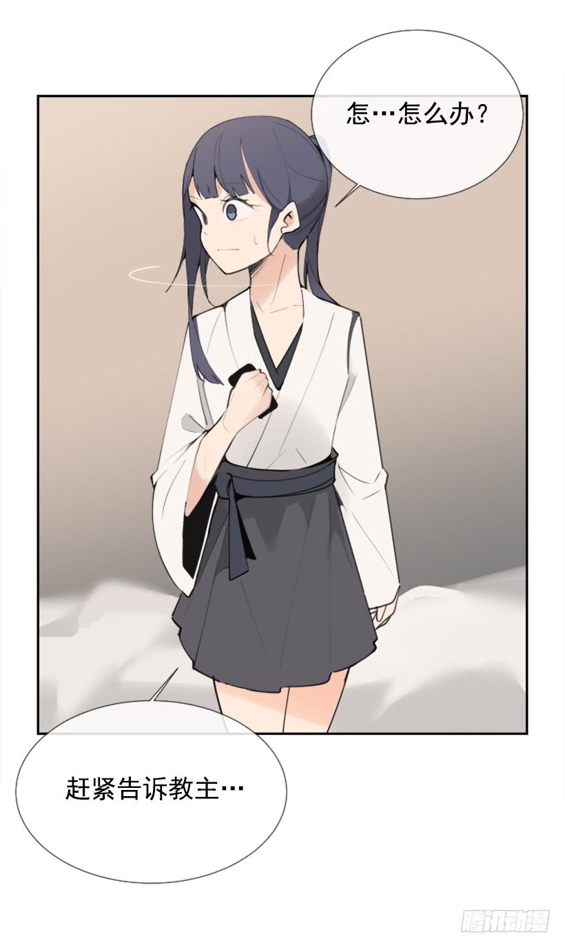 我的雪儿(1/2)-第257话