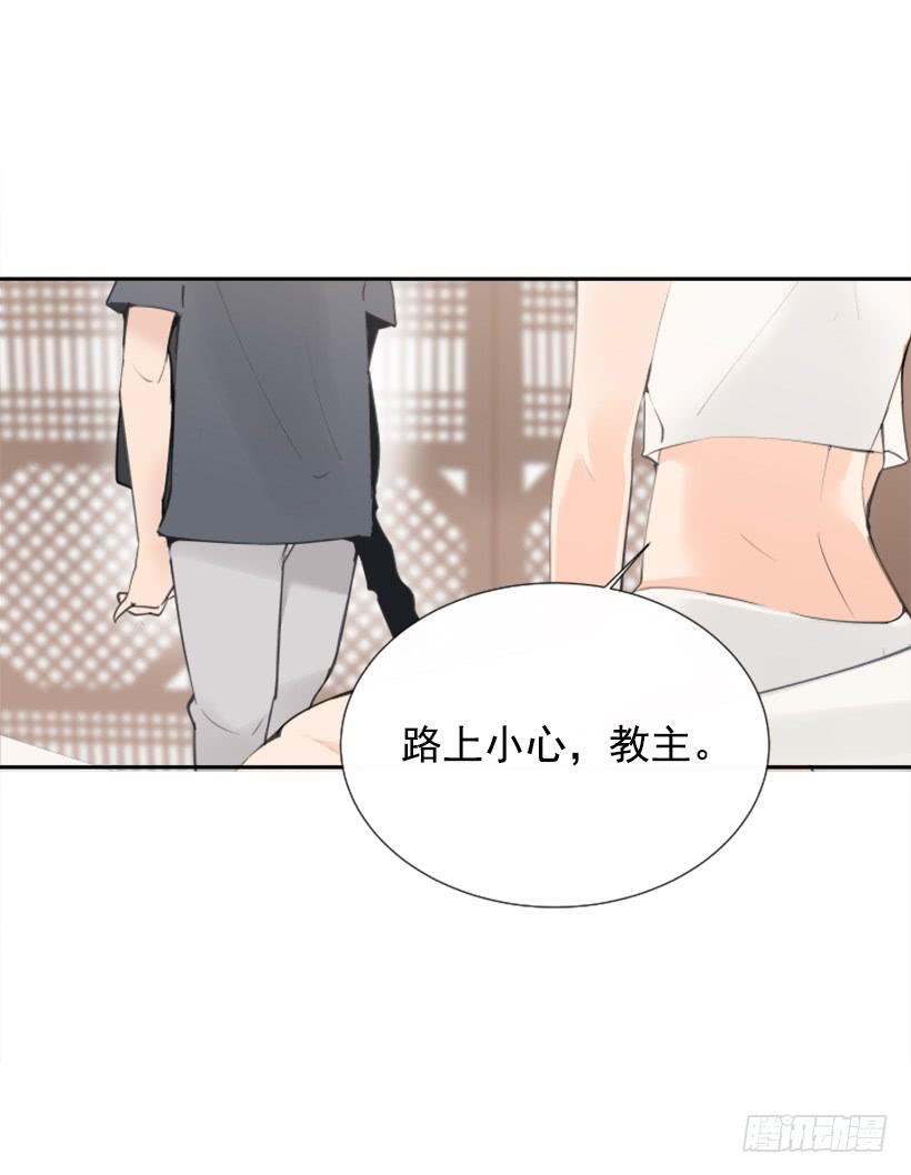 我的雪儿(1/2)-第257话
