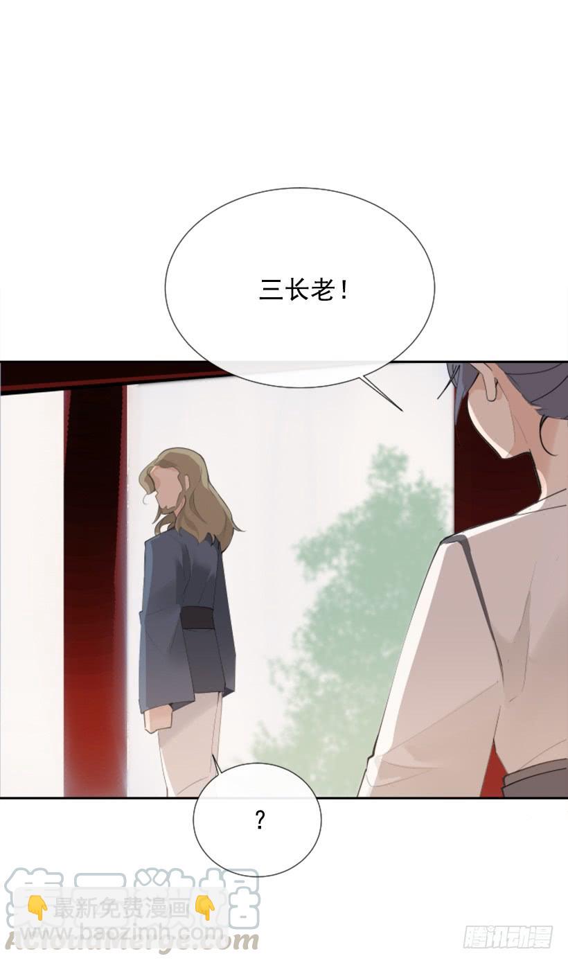 我的雪儿(1/2)-第257话