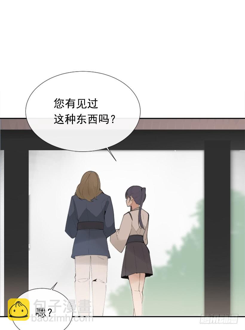 我的雪儿(1/2)-第257话