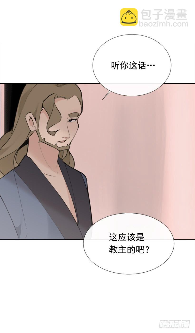 我的雪儿(1/2)-第257话