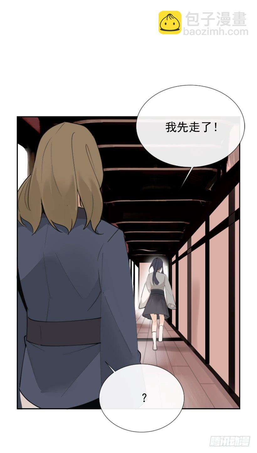 我的雪儿(1/2)-第257话