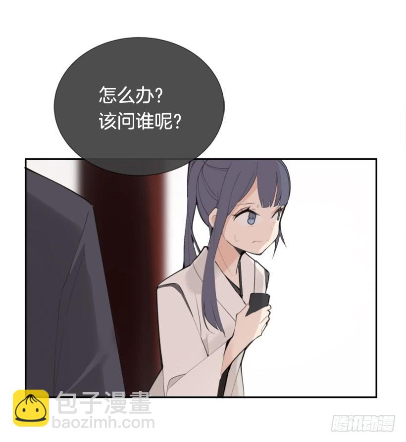 我的雪儿(1/2)-第257话