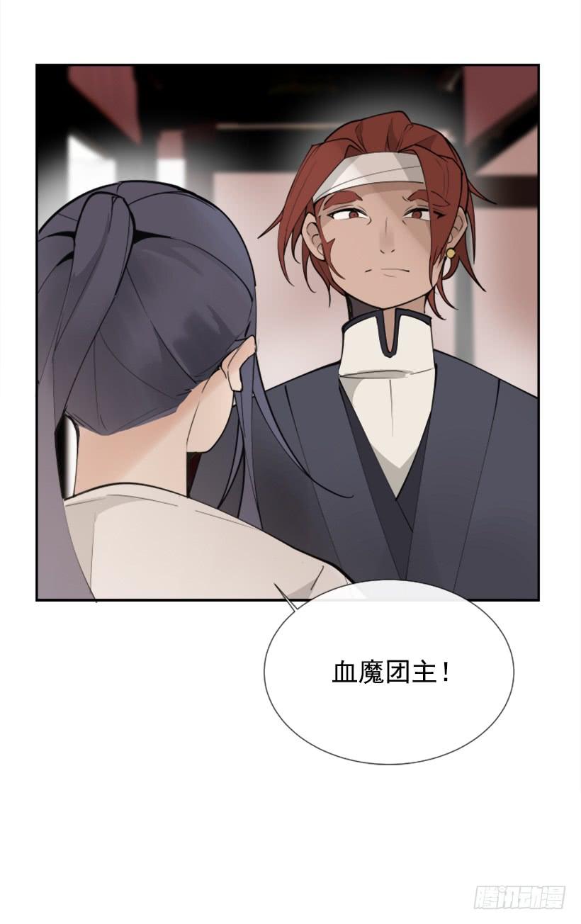 我的雪儿(1/2)-第257话