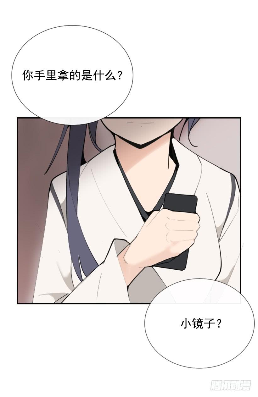 我的雪儿(1/2)-第257话