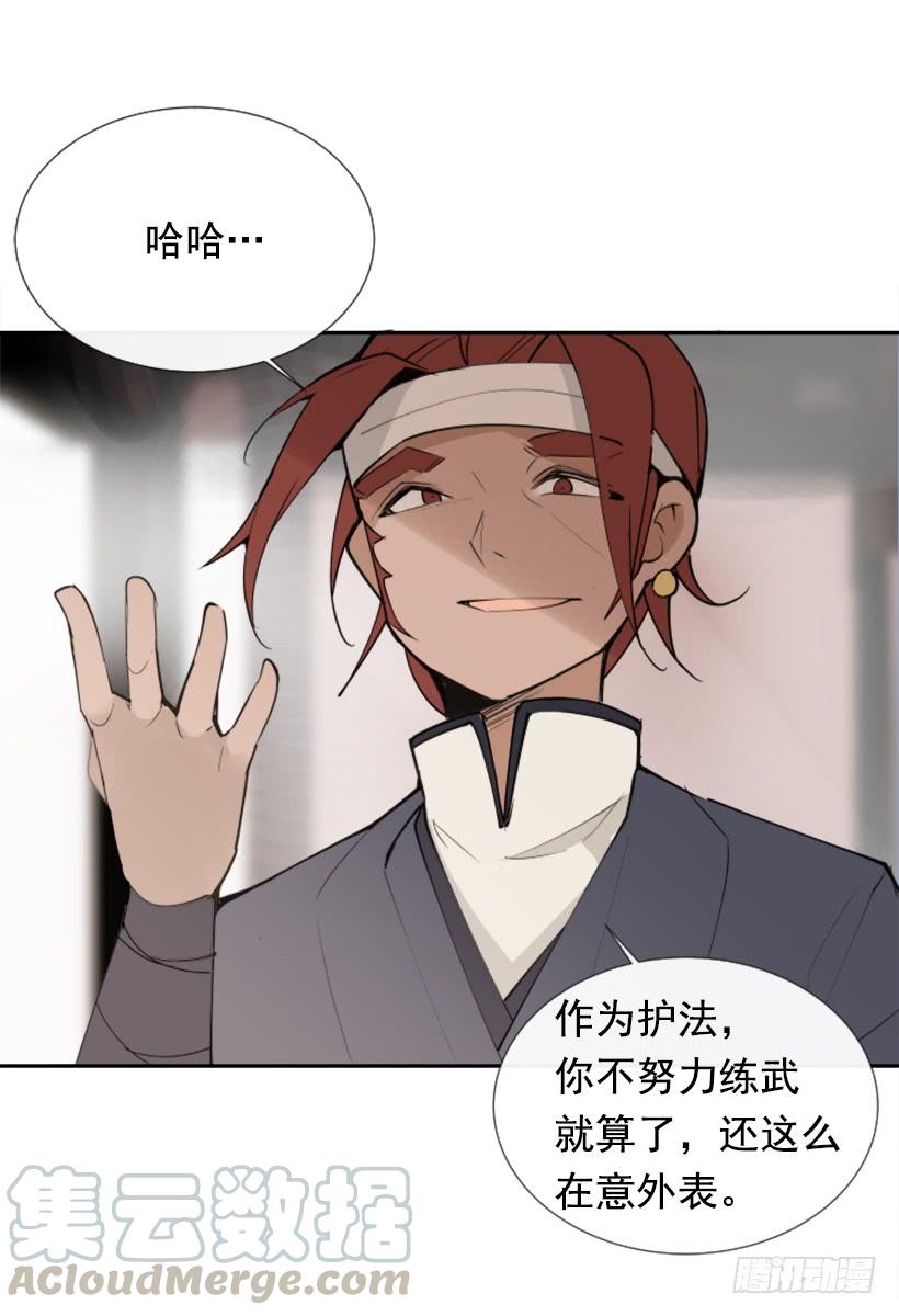 我的雪儿(1/2)-第257话