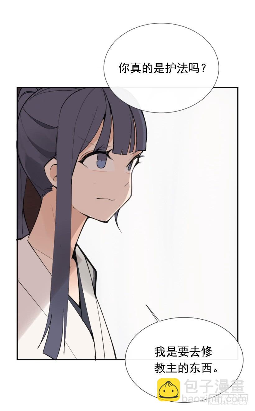 我的雪儿(1/2)-第257话