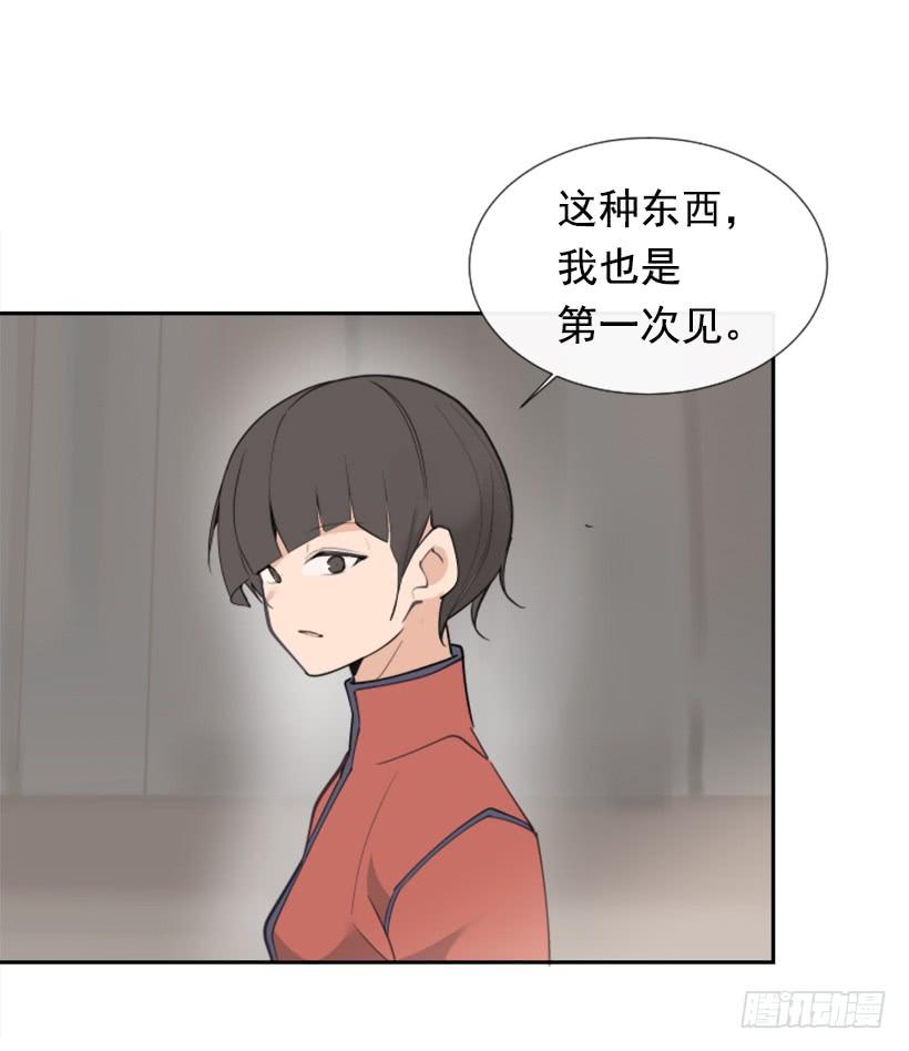 我的雪儿(1/2)-第257话