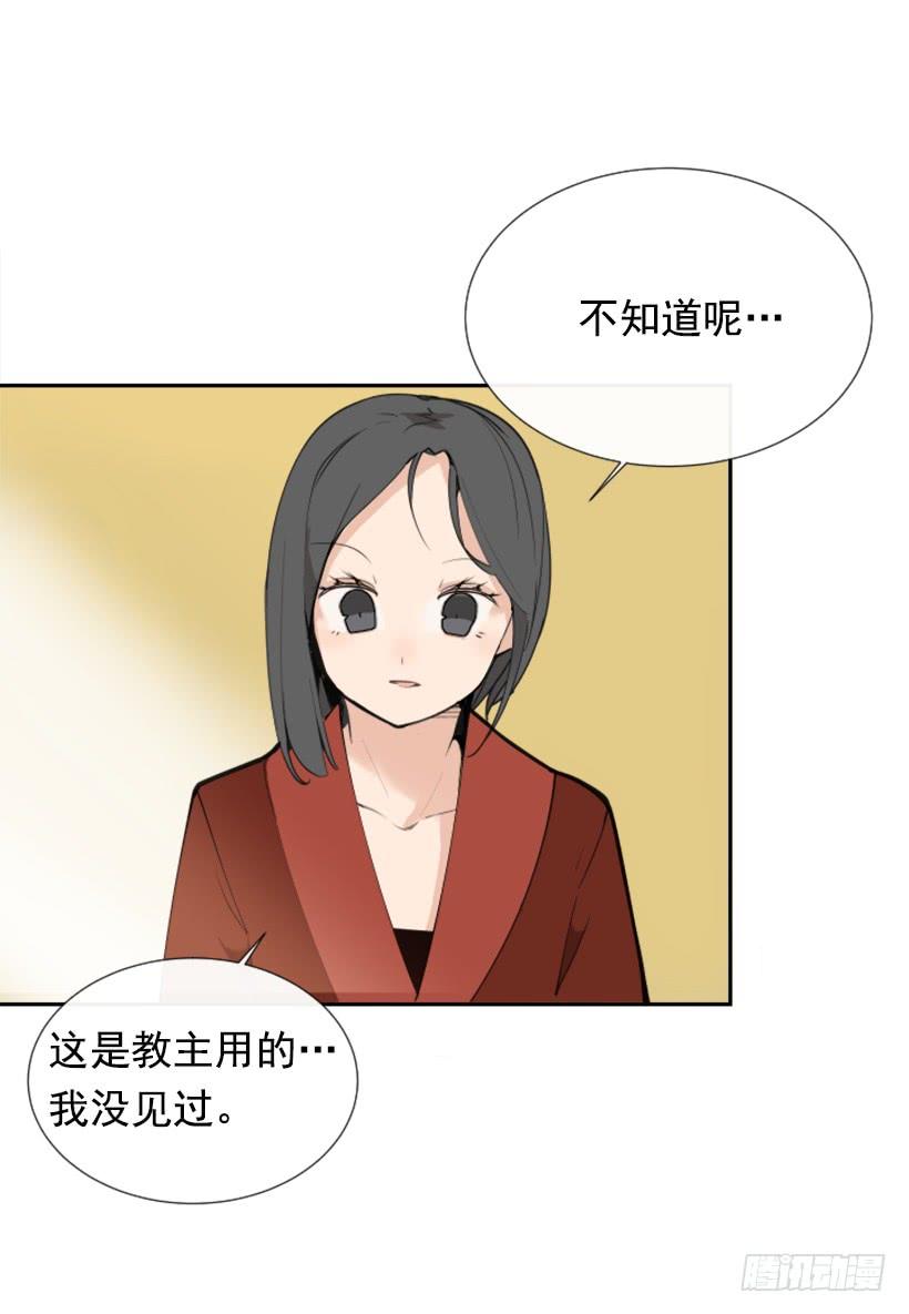 我的雪儿(1/2)-第257话