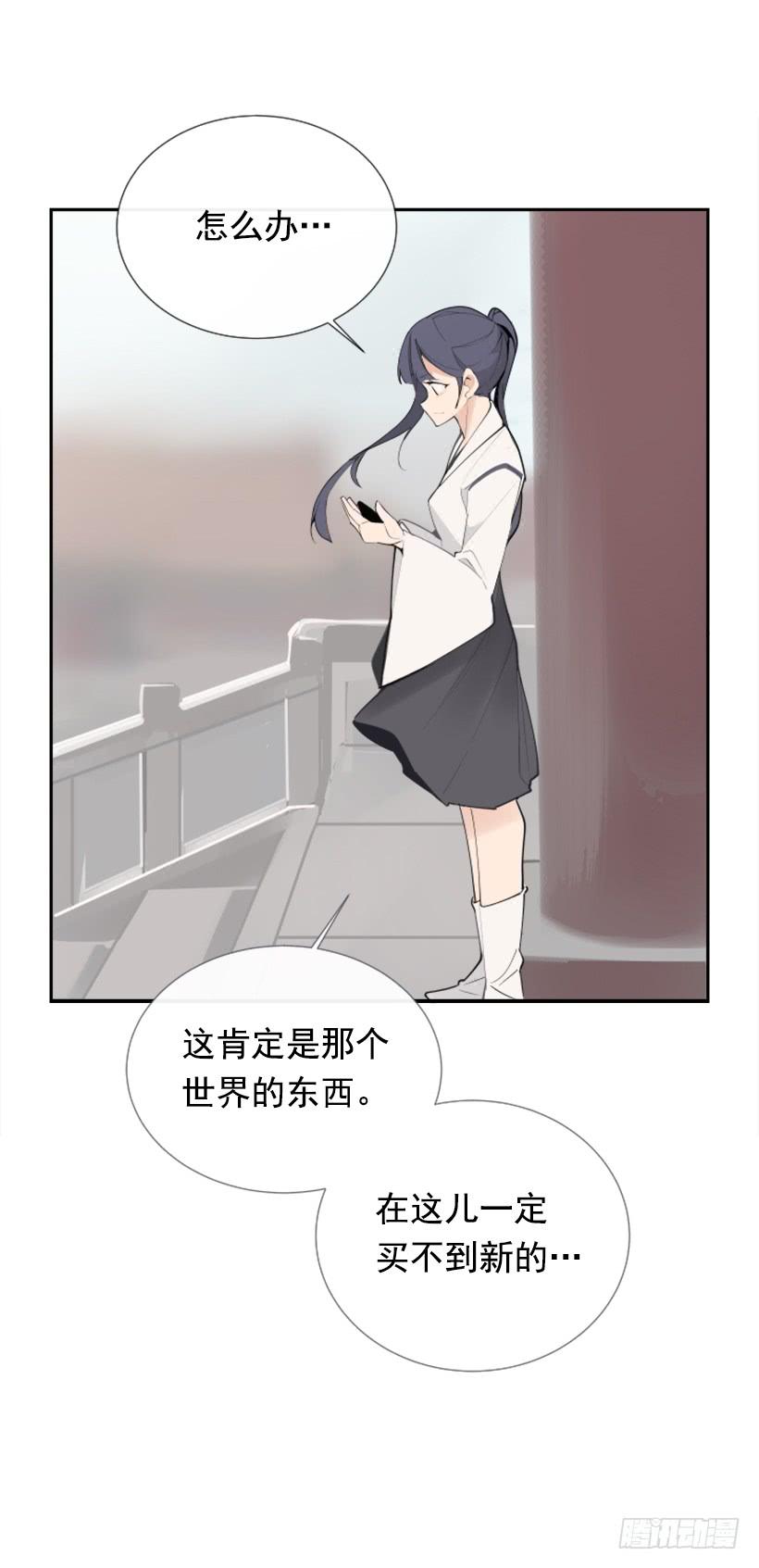 我的雪儿(1/2)-第257话