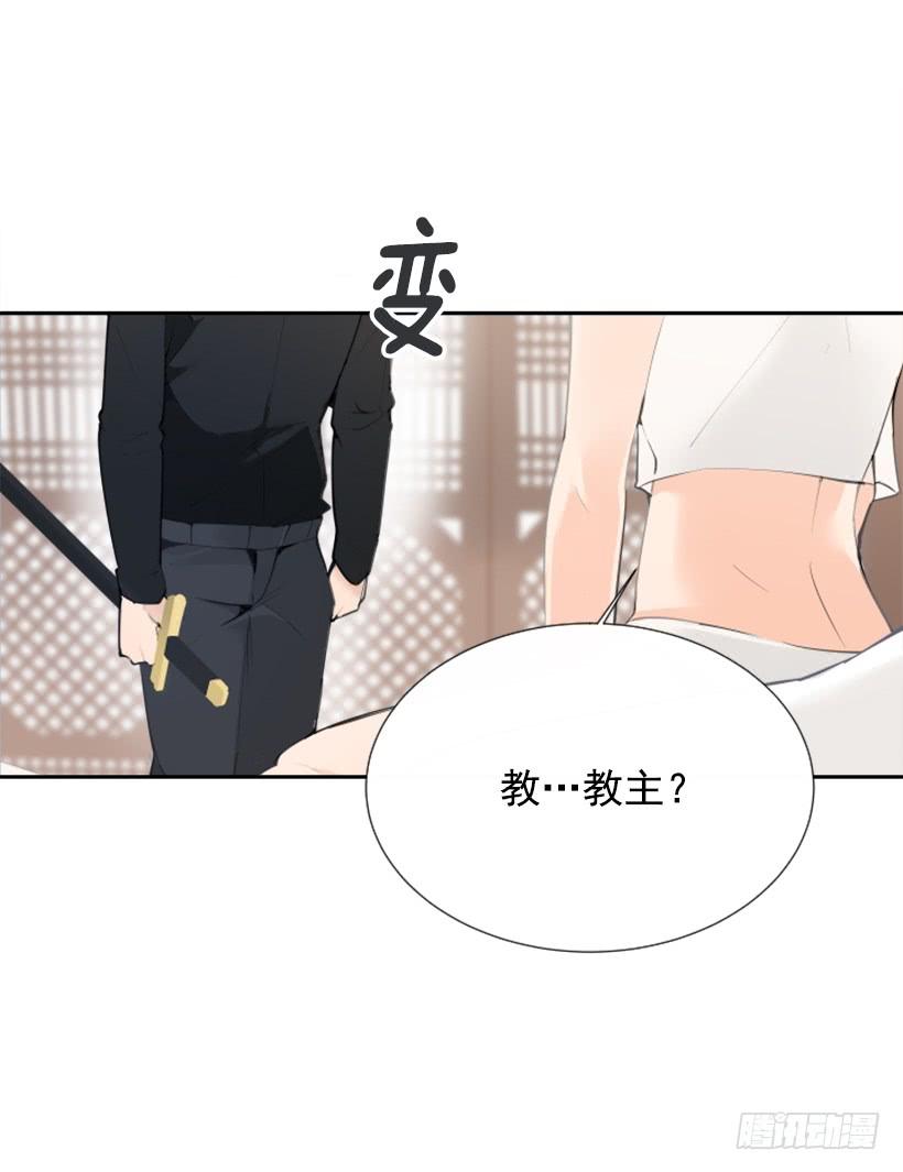 我的雪儿(1/2)-第257话