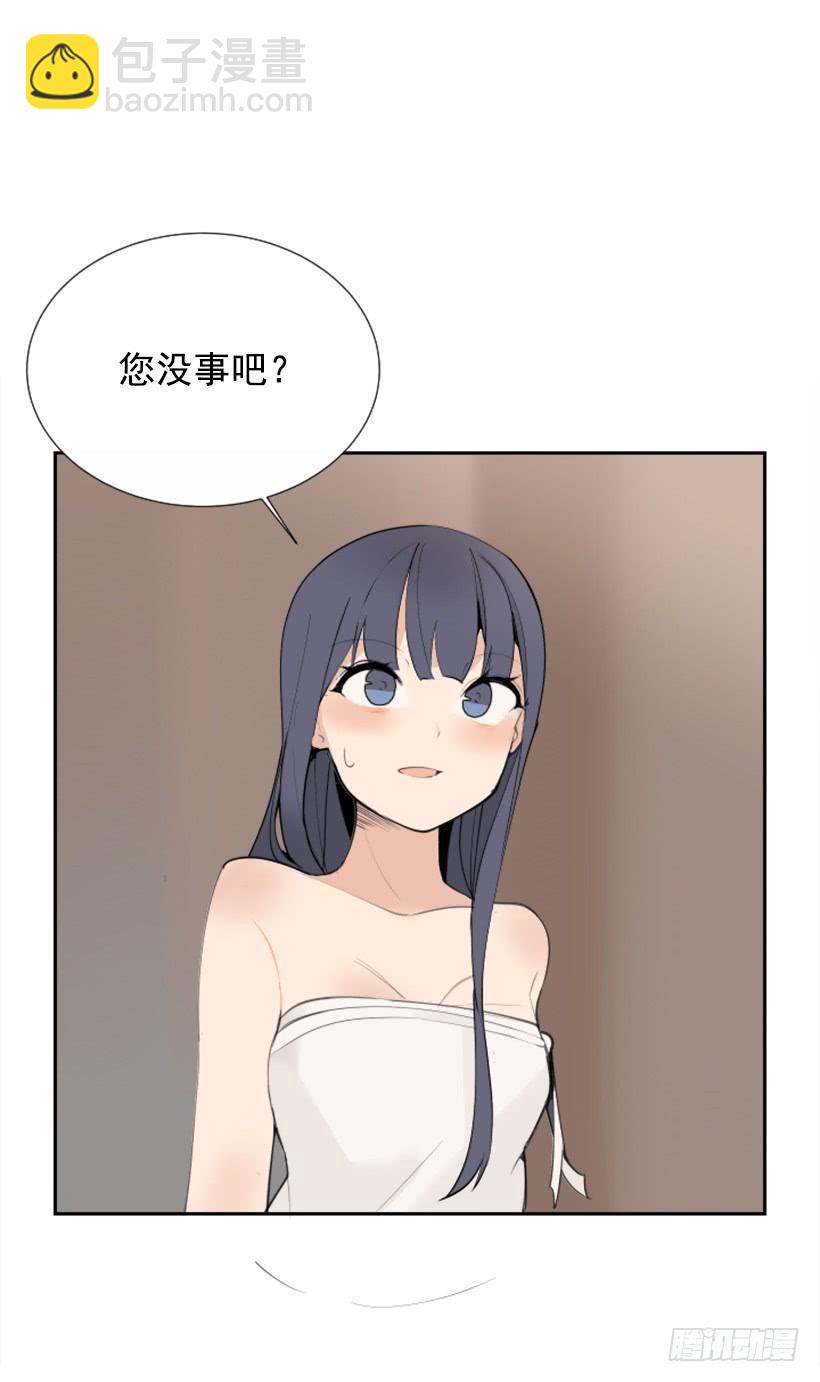 我的雪儿(1/2)-第257话