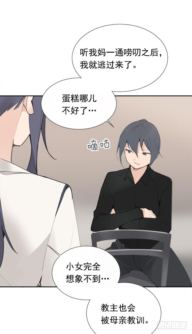 我的雪儿(1/2)-第257话