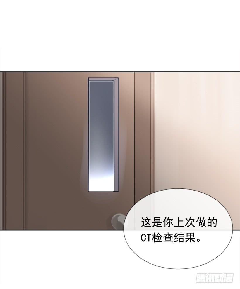 医院检查(1/2)-第259话